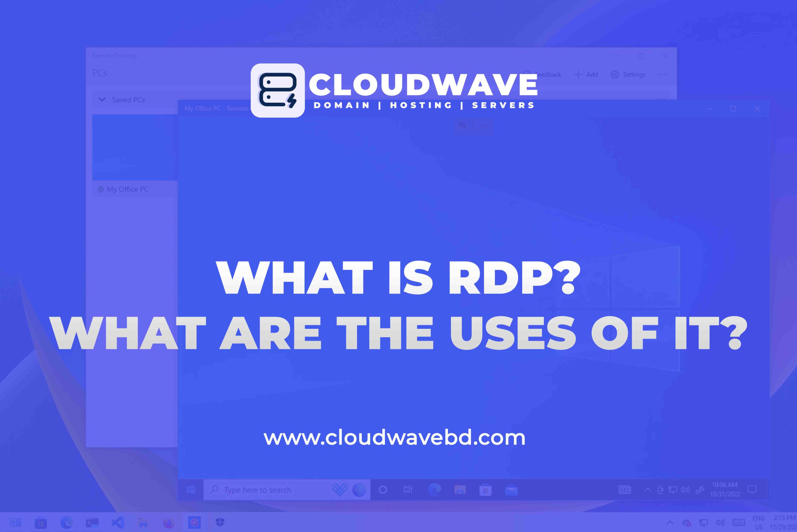 What is RDP? What are the uses of it?
